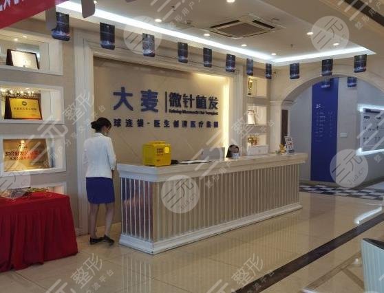 成都植發(fā)醫(yī)院排名