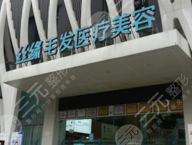 成都植發(fā)醫(yī)院排名