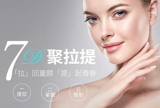 激光除皺大概多少錢一次，能維持多久？分享價(jià)格，揭開抗衰項(xiàng)目的面紗！