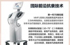 7d聚拉提果維持多久，多少錢？分析作用&價格，拔草or種草你來品！