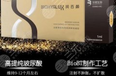 潤百顏黑金和海薇m+哪個好？區(qū)別科普！2大玻尿酸王道品牌實力較量！