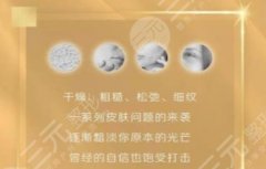 瑞藍(lán)唯瑅多少錢一支，果怎么樣？?jī)r(jià)格分享，注射美容的“愛馬仕”來(lái)襲！