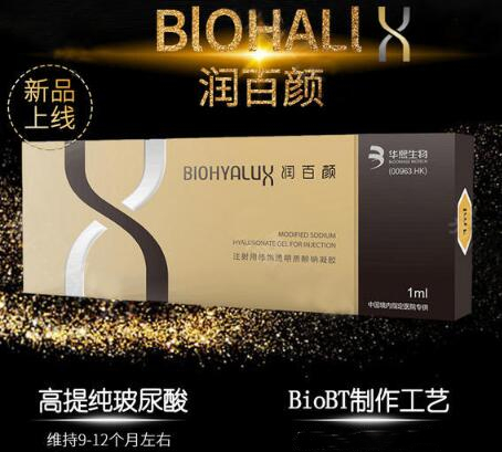 潤百顏黑金是什么分子？玻尿酸新秀登場，時髦弄潮兒必備！