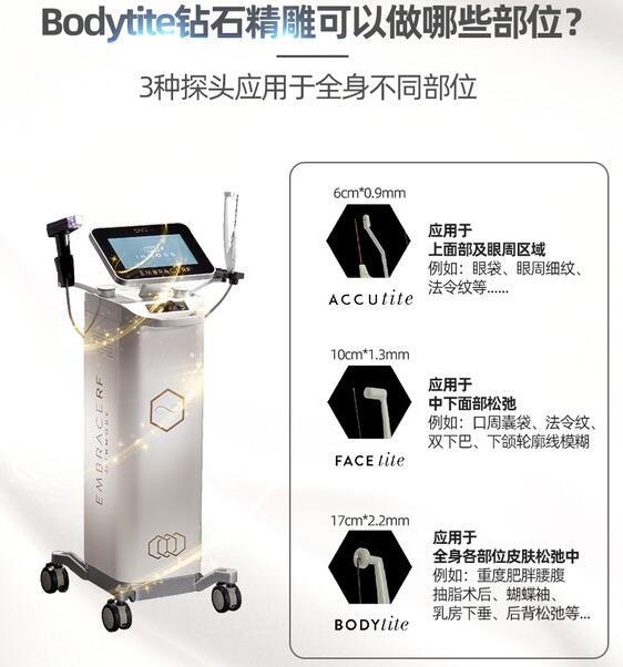 鉆石和普通吸脂的區(qū)別科普！塑形美體新選擇，這價(jià)格我看行！