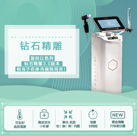 吸脂腿部多少錢？大腿局部減脂pick鉆石，超全干貨做好準(zhǔn)備！