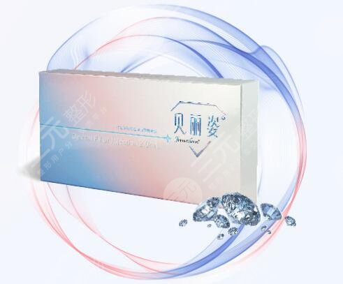 貝麗姿玻尿酸一支2ml嗎，咋樣？科普灣灣新款中分子，填充好幫手！