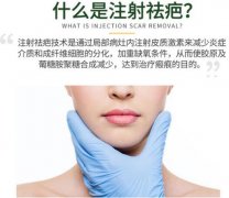 疤痕增生如何消除？疤痕軟化針超全科普，正確處理修復(fù)美??！