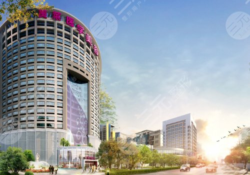 長(zhǎng)沙美萊醫(yī)療美容醫(yī)院