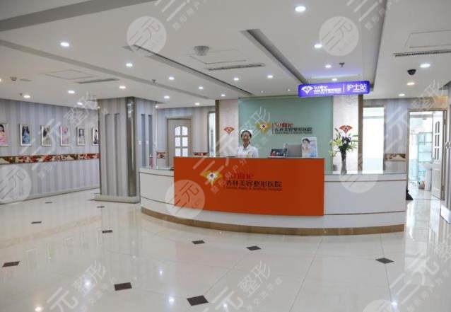 沈陽杏林整形外科醫(yī)院