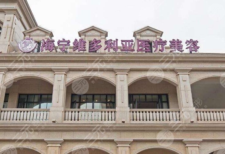 嘉興植發(fā)醫(yī)院排名