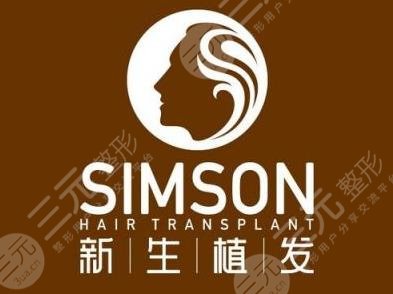 嘉興植發(fā)醫(yī)院排名