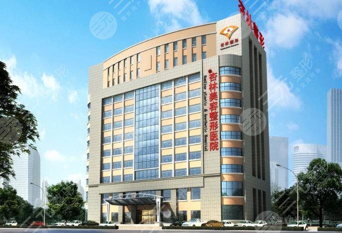 沈陽杏林整形外科醫(yī)院