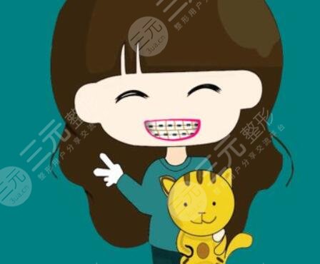 南海拜博口腔醫(yī)院牙齒矯正經(jīng)歷分享