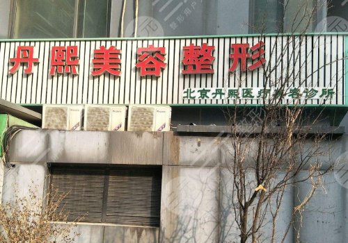 羅匯東坐診醫(yī)院