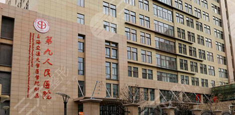 上海九院植發(fā)果圖