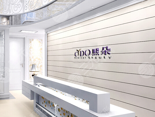 北京熙朵**嗎？胡須種植2個(gè)月果分享！附植發(fā)醫(yī)生簡(jiǎn)介