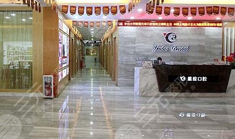 南京雅度口腔醫(yī)院是正規(guī)醫(yī)院嗎？附地址_醫(yī)生介紹_整牙價格表