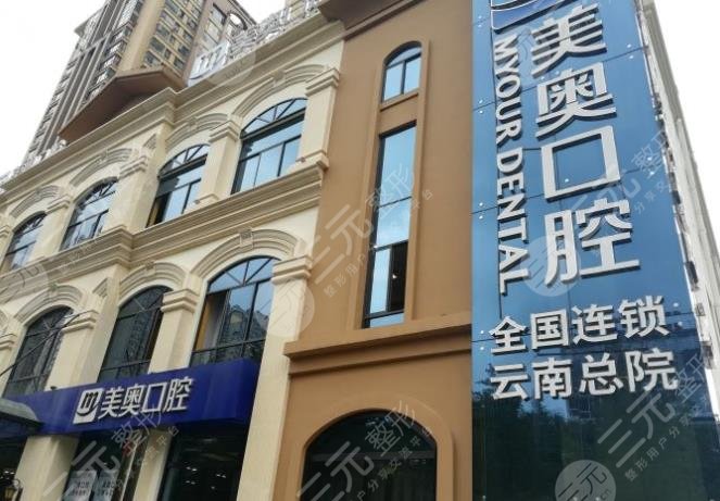 昆明市種植牙排名醫(yī)院