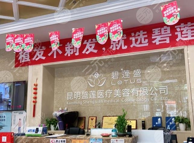 昆明植發(fā)醫(yī)院排名