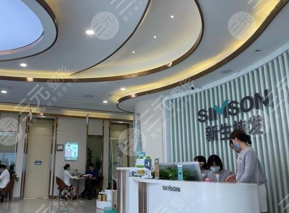 溫州新生植發(fā)醫(yī)院環(huán)境圖