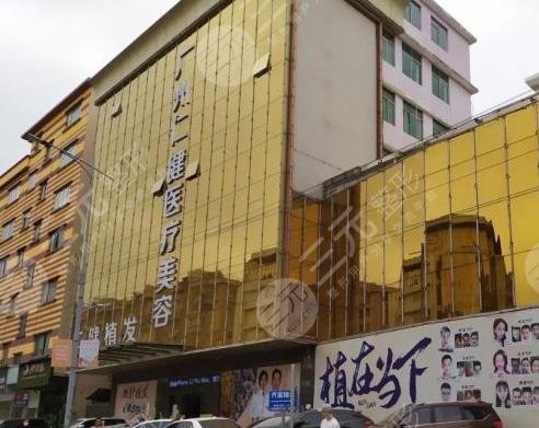 廣州仁建植發(fā)醫(yī)院環(huán)境圖