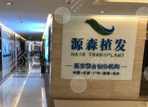 合肥正規(guī)植發(fā)醫(yī)院排行榜