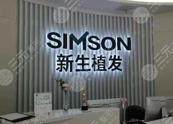 合肥正規(guī)植發(fā)醫(yī)院排行榜