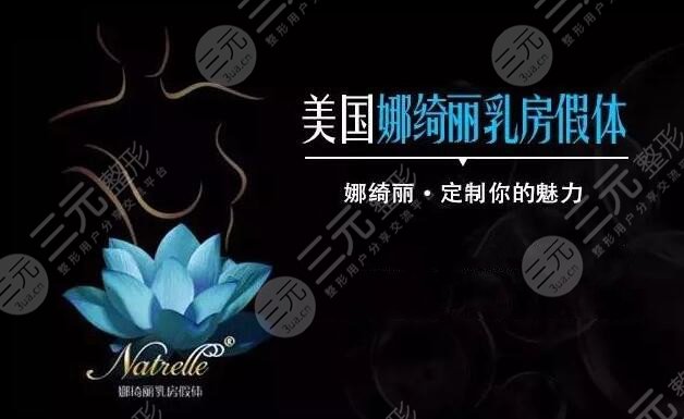 娜綺麗和傲諾拉哪款好？哪個更好？有哪些區(qū)別？看完這篇就明白了！