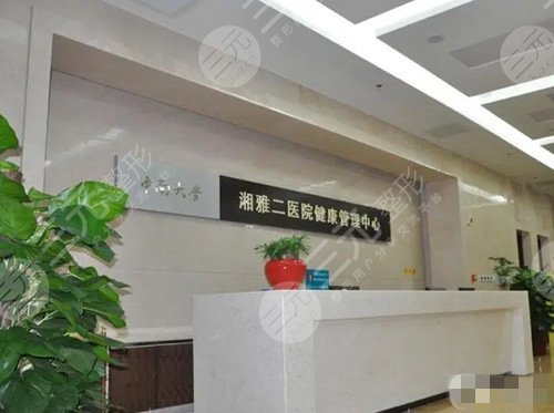 湘雅二醫(yī)院整形美容科祛眼袋好嗎？案例