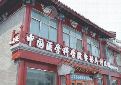 北京八大處楊欣坐診醫(yī)院：