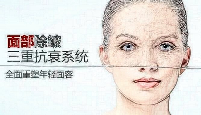 注射瘦臉除皺注射過量會怎么樣