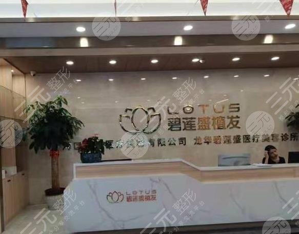 ?？诒躺徥⒅舶l(fā)醫(yī)院環(huán)境圖