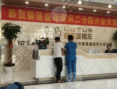 ?？诒躺徥⒅舶l(fā)醫(yī)院環(huán)境圖