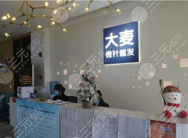 南京頭發(fā)移植醫(yī)院排名