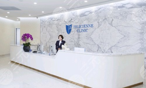 上海厚唇改薄手術(shù)哪家醫(yī)院好:上海翡立思醫(yī)療美容門診部