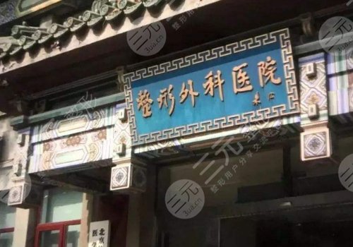 楊慶華醫(yī)生坐診醫(yī)院：