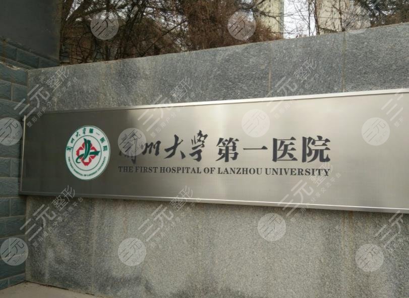 蘭大一院環(huán)境圖