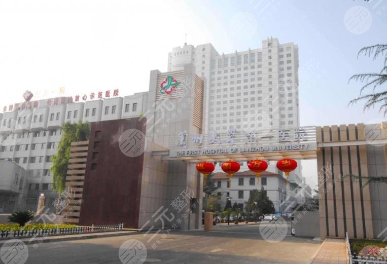 蘭大一院環(huán)境圖