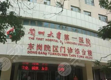 蘭大一院環(huán)境圖