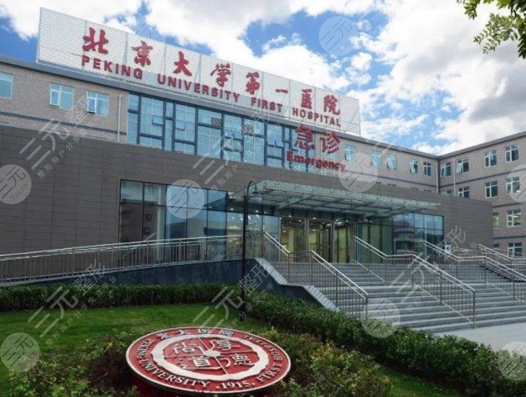 北大醫(yī)院脂肪填胸多少錢？附脂肪隆胸手術(shù)過程+胸部整形價格表