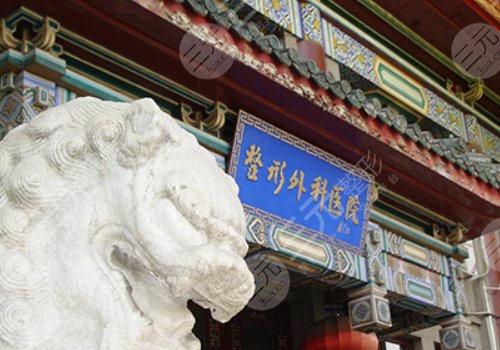 八大處馬繼光鼻部手術(shù)做的怎樣？