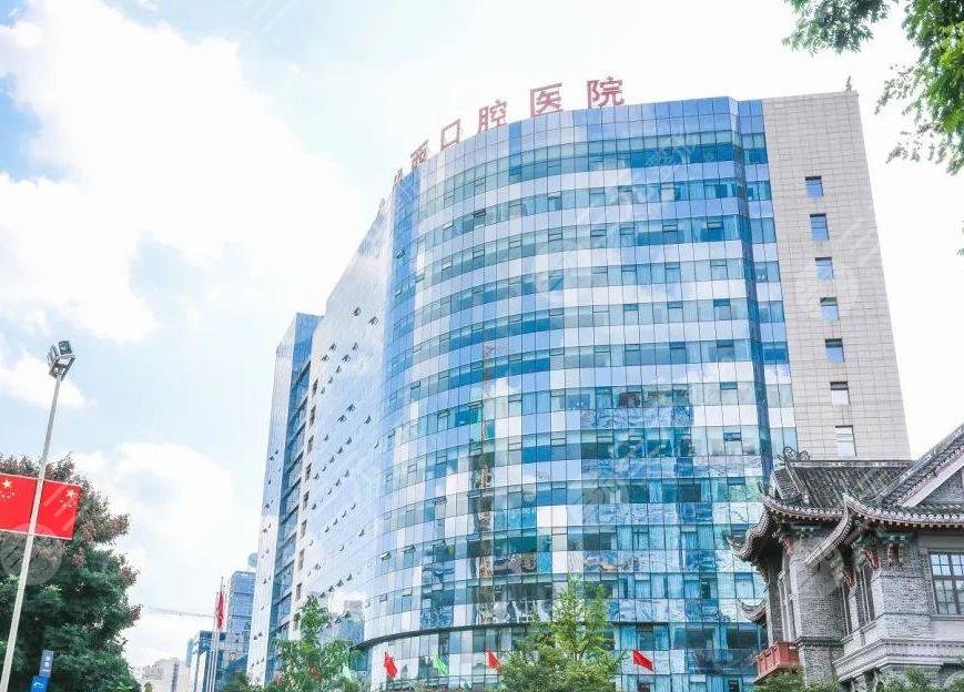 四川大學(xué)華西口腔醫(yī)院環(huán)境圖