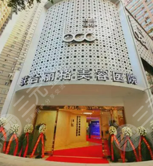 重慶聯(lián)合麗格植發(fā)靠譜嗎？李哲遠(yuǎn)醫(yī)生怎么樣？附植發(fā)經(jīng)歷分享