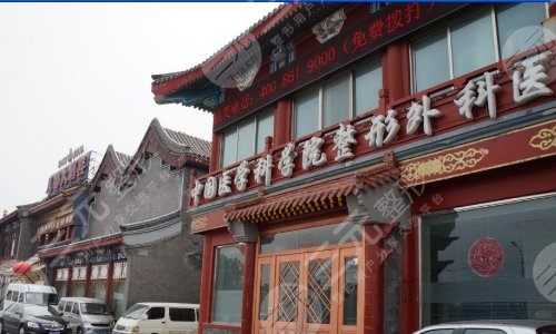 穆大力醫(yī)生坐診醫(yī)院介紹