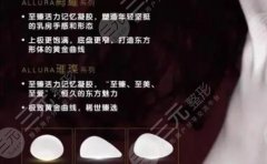 娜綺麗好還是傲諾拉好，哪個更貴？區(qū)別對比，為你揭秘隆胸假體價格！