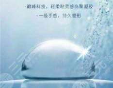 娜綺麗晶柔假體怎么樣？美胸新寵兒特點(diǎn)介紹！附隆胸手術(shù)注意事項(xiàng)~