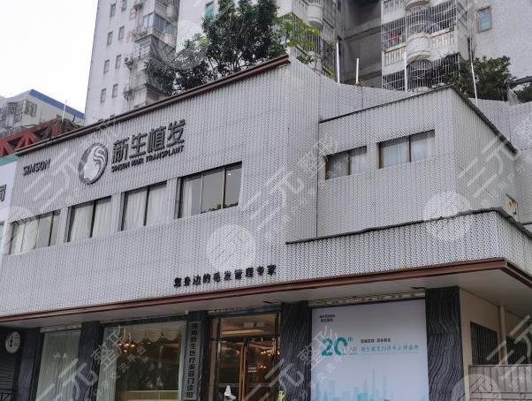 珠海植發(fā)醫(yī)院哪家好