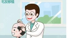 頭頂加密和發(fā)際線可以同時(shí)進(jìn)行嗎，術(shù)后注意什么？超全植發(fā)知識(shí)科普！