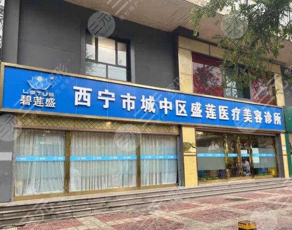 西寧碧蓮盛植發(fā)醫(yī)院環(huán)境圖