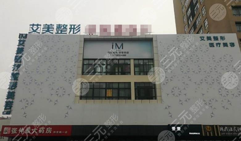 南陽植發(fā)正規(guī)醫(yī)院